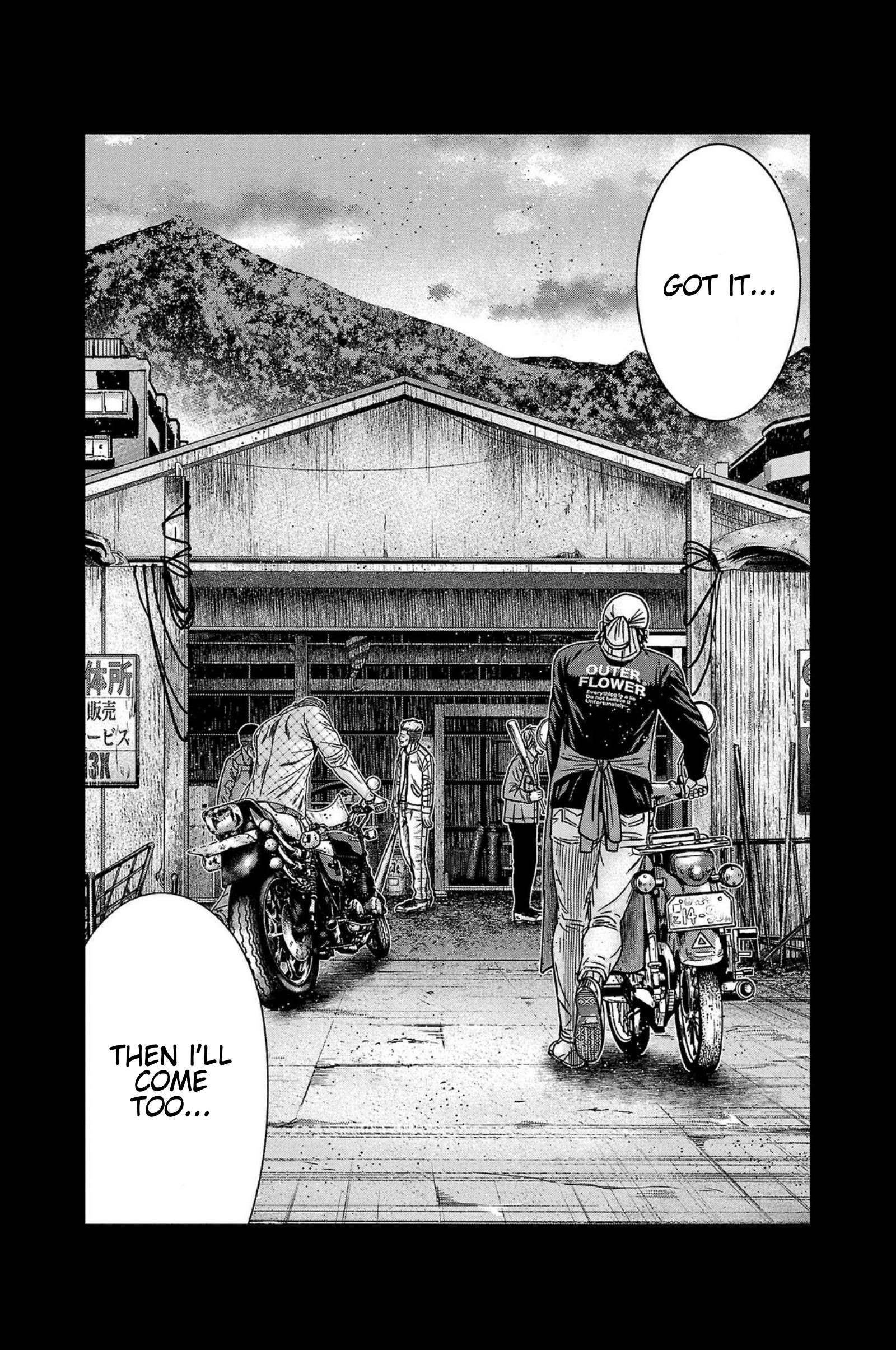 Out (Makoto Mizuta) Chapter 248 19